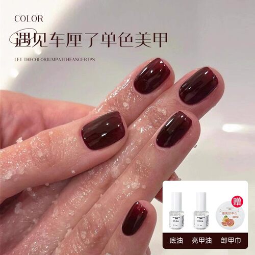 红色指甲油胶免烤持久快干夏季显白2025新款孕可用妇大樱桃酒红色