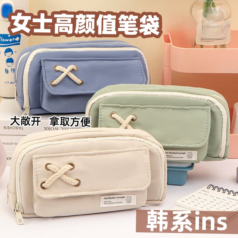 女士高颜值笔袋韩式风2024年新款纯色简约耐脏中学生多功能超好看的
