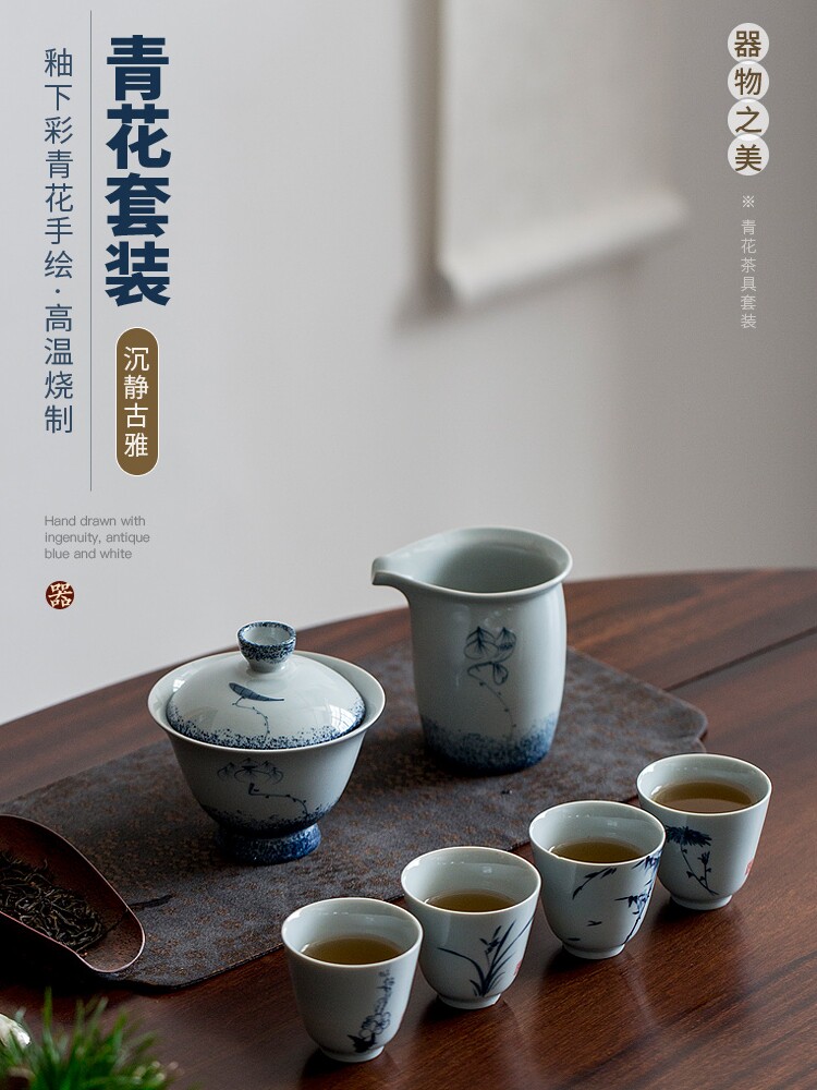 陶怡 中式彷古手绘青花茶具套装 清新家用办公泡茶功夫茶具小套组