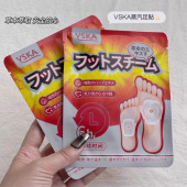 日本VSKA暴汗足贴姜竹酢薰衣草艾叶艾草足贴 随机发 新老款