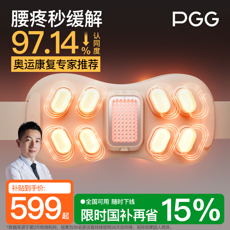 中秋礼物送长辈奥运康复专家推荐