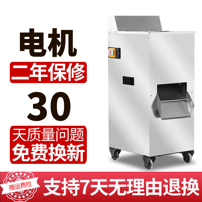 金梓源商用切肉机切菜机全自动大型大功率电动多功能不锈钢切肉丝