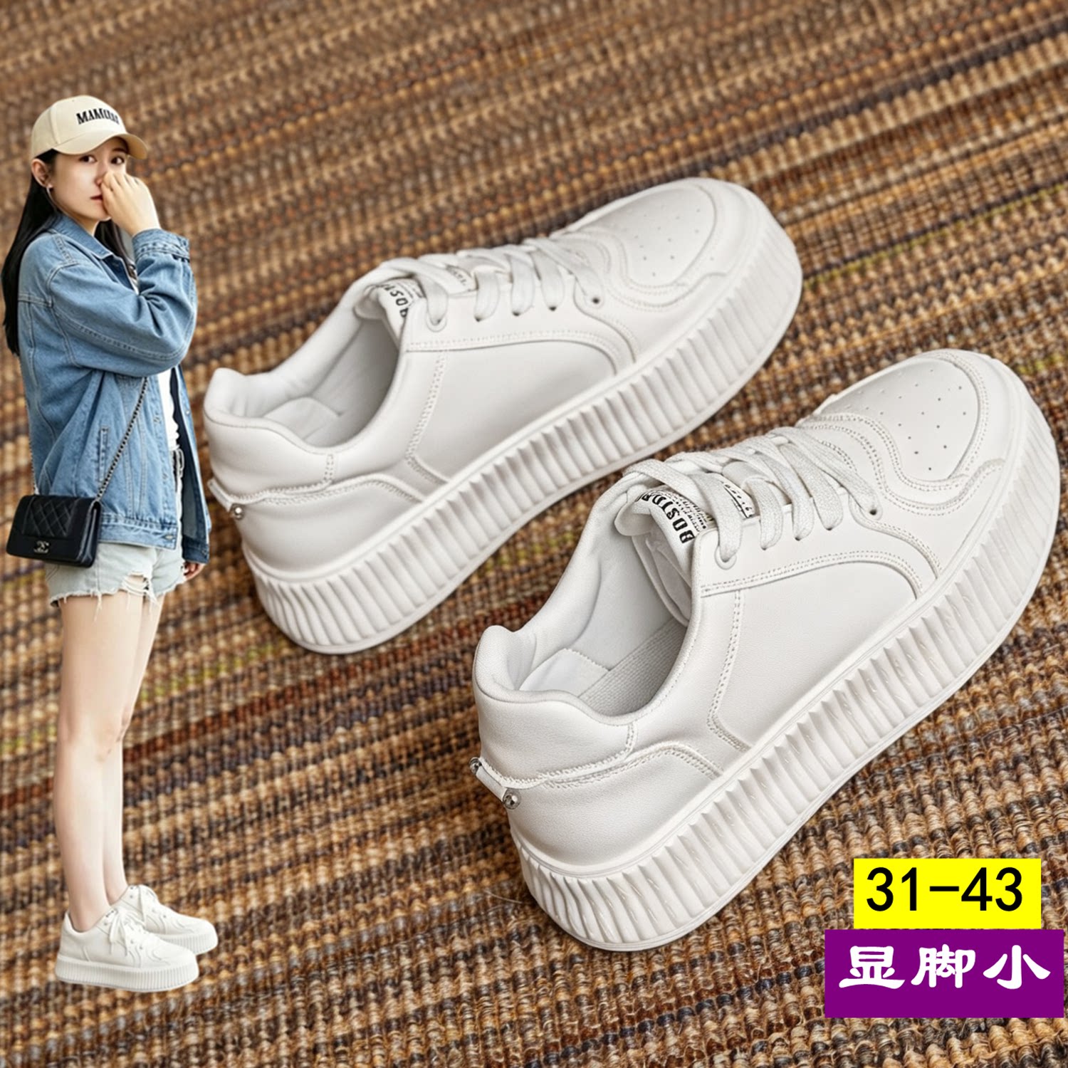 大尺码女鞋41到43春新款