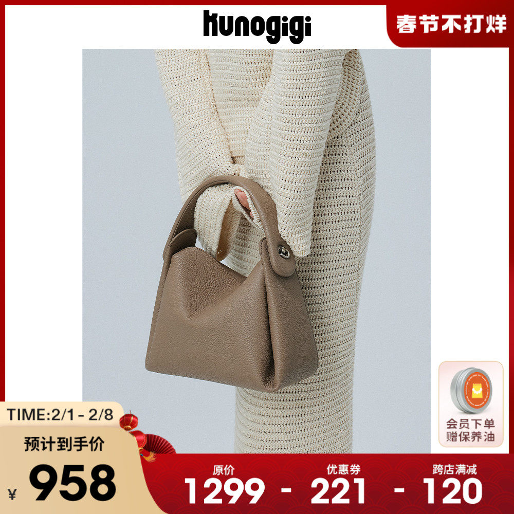 KUNOGIGI/古良吉吉大号软烟盒包包女小众高级感手提包斜挎包通勤