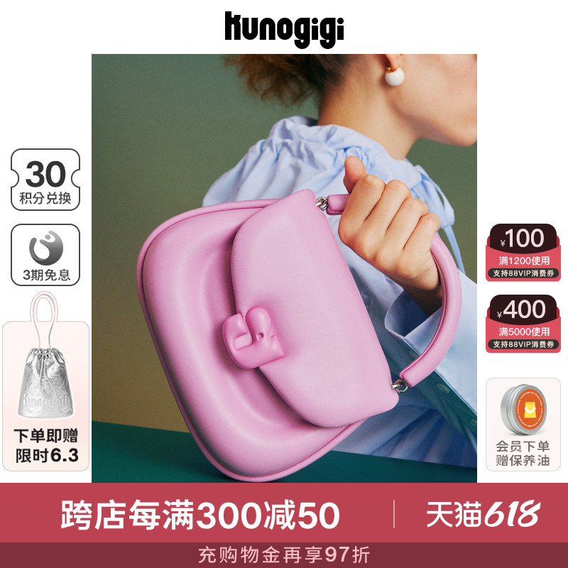 KUNOGIGI/古良吉吉猪猪包中号小众设计马鞍包包女白色斜挎包礼物