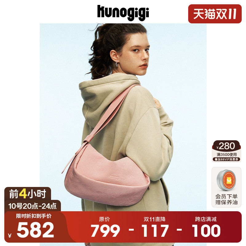 KUNOGIGI/古良吉吉软马鞍包肌理纹中号小众包包女斜挎包腋下包属于什么档次？