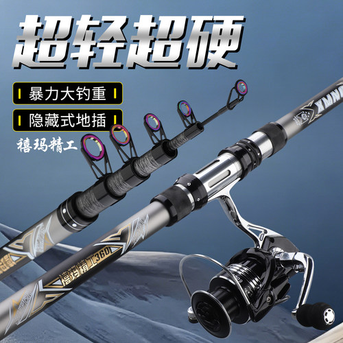 全网畅销款海竿海钓竿品牌