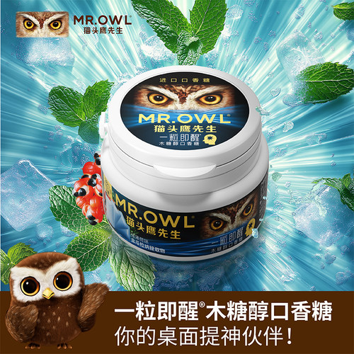 猫头鹰先生强力薄荷清凉接吻糖果