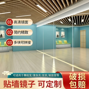 深圳瑜伽房舞蹈镜钢化玻璃镜子客厅健身银镜家用可带灯全身镜定制