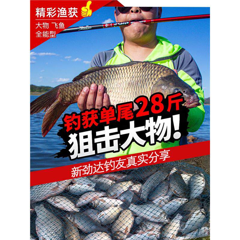 名伦竿特价6h19调短节溪流竿钓鱼竿手竿碳素超轻超硬鲫鲤鱼竿手杆