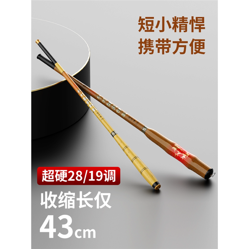 名伦竿袖珍超短小手竿高碳素钓鱼竿迷你便携溪流竿儿童鱼竿超硬28