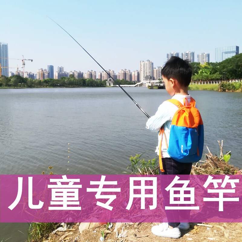 名伦竿儿童鱼竿套装全套钓鱼竿小孩初学者新手专用真钓虾竿迷你短