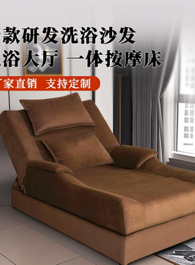 足疗沙发电动足浴沙发躺椅