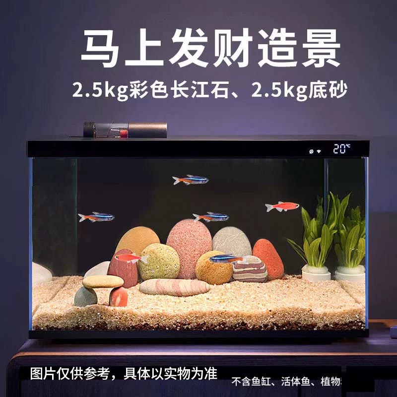 画法几何适用小米米家智能鱼缸造景套装全套摆件沉木生态鱼缸