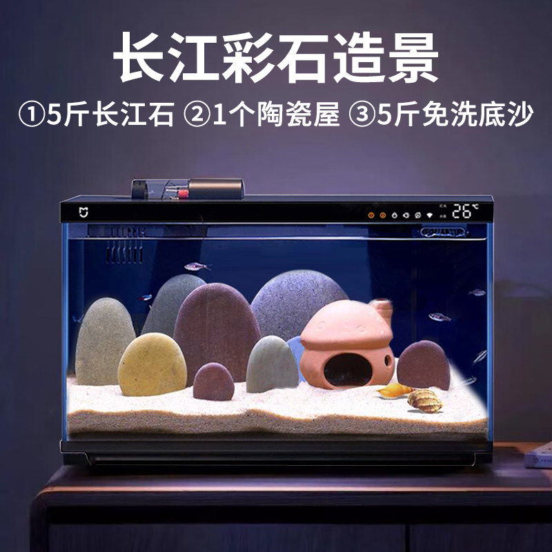 小米智能鱼缸造景套装全套摆件画法几何南美风枯木长江石假山布景属于什么档次？