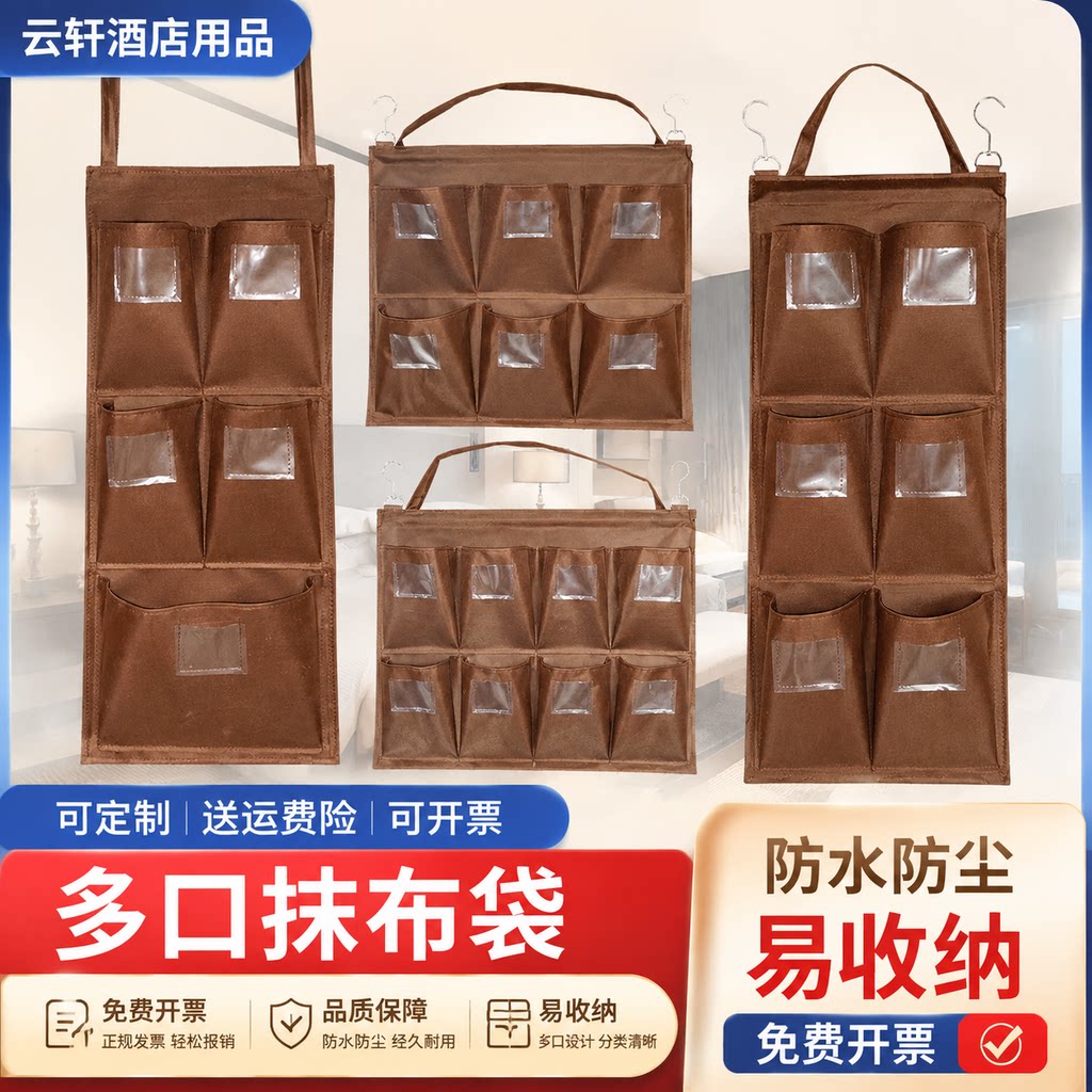 酒店宾馆客房工作车五色抹布袋房口车布草车布草袋毛巾器具收纳图片