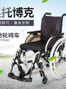 德国品牌奥托博克黑色三M2轮椅