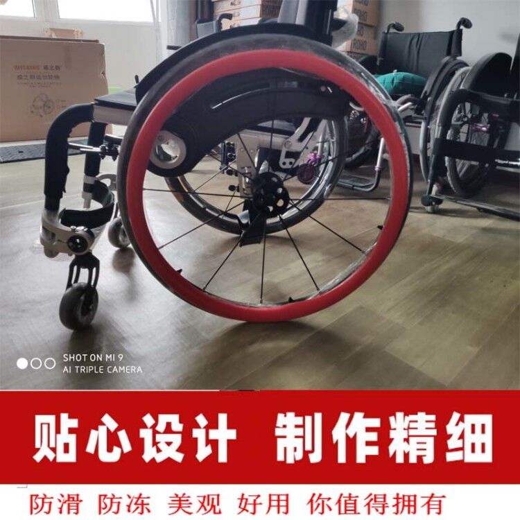 轮椅防滑硅胶手推圈套 威之群24寸大轮手轮圈套2条装多色防滑耐磨 保健用品 拐杖助行 原图主图