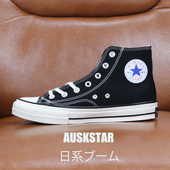 Vintage久留米硫化鞋 女鞋 男鞋 1970S赛驰康威日系冈山复古帆布鞋