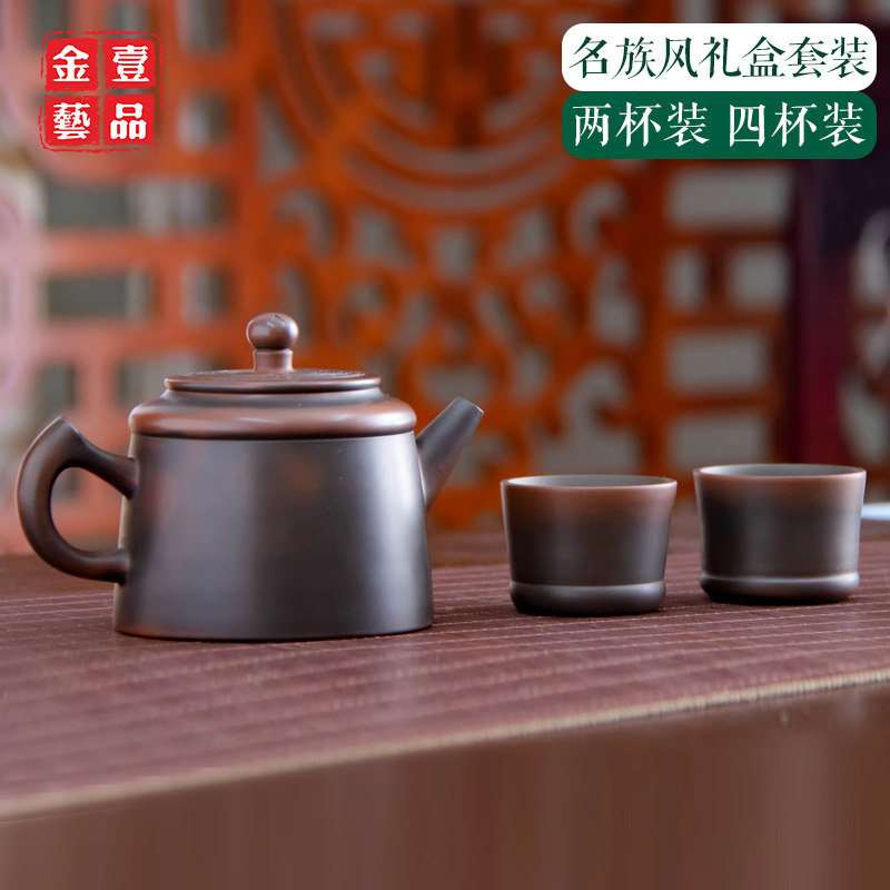 茶具套装钦州坭兴陶鼓鸣八桂茶壶