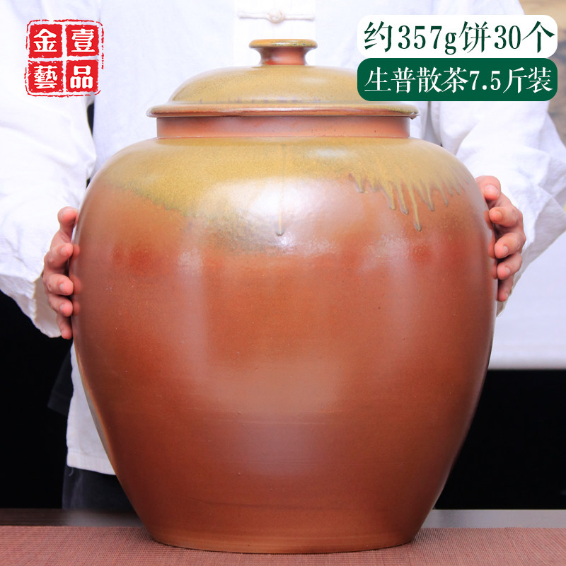 纯手工复古柴烧紫陶缸30饼装