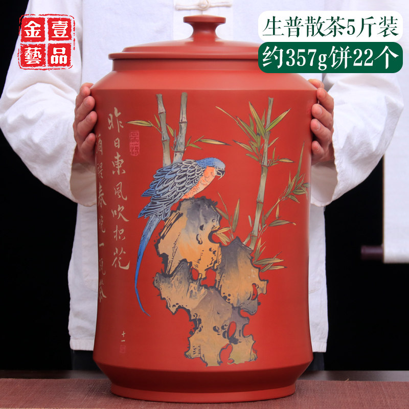 云南建水陶手工茶叶罐密封罐22饼缸5斤大号散茶缸红泥复烧工艺L27