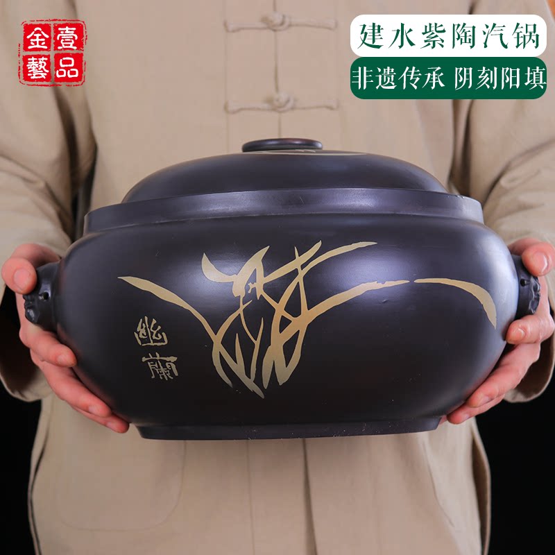 云南建水紫陶哑光汽锅蒸气汽锅