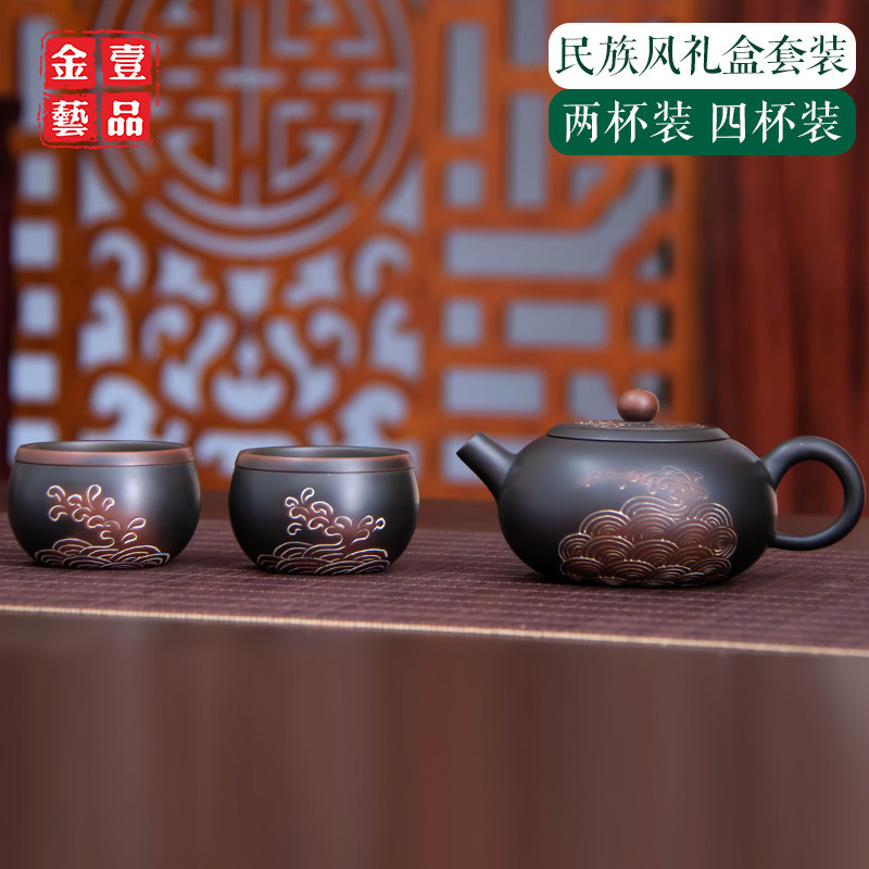 坭兴陶礼品套装南宁商务团购茶具