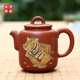 红泥复烧紫陶壶建水紫陶泡茶壶功夫茶壶 郭成重工200ml虎威图K96
