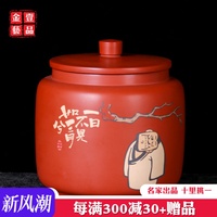 200克一饼醒茶罐建水紫陶茶叶罐招待用茶罐/贰生复烧红醒茶罐B68