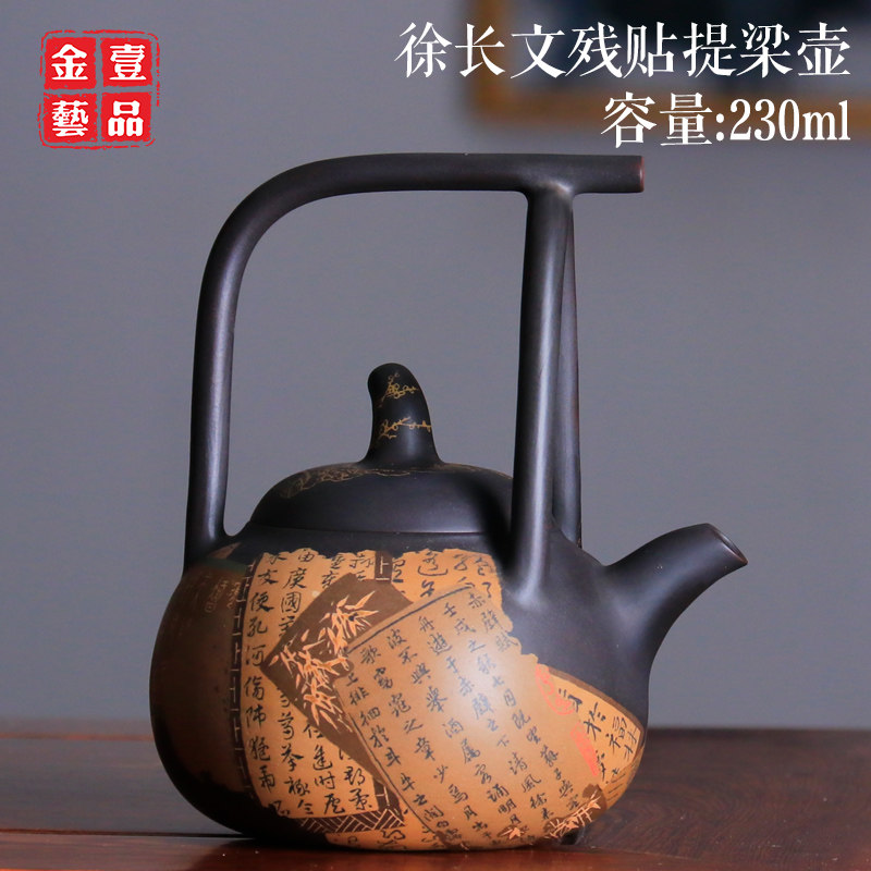 纯手工云南建水紫陶提梁