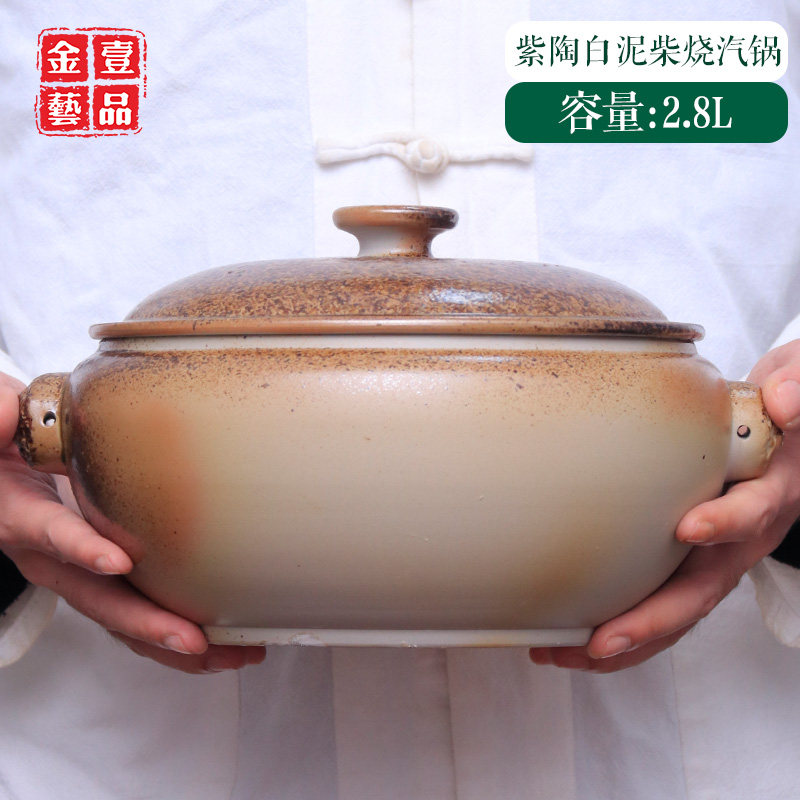 云南汽锅鸡建水紫陶白泥柴烧汽锅蒸气煲汤蒸蛋家用蒸菜蒸汽锅 T83