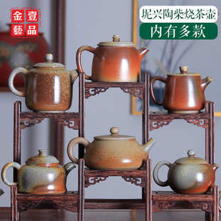 广西钦州坭兴陶纯手工柴烧茶壶多规格茶水壶泡茶壶 茶壶集合1 A46