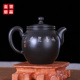 建水紫陶旗舰店壶手工陶功夫茶壶云南昆明茶具200ml田静中正觉H43