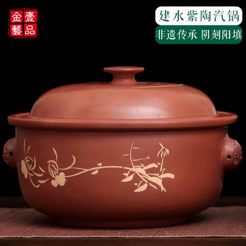 建水紫陶汽锅非遗手工汽锅鸡