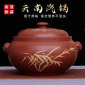 云南建水紫陶汽锅气锅鸡紫陶蒸锅煲汤锅家用砂锅 送蒸片不送底锅