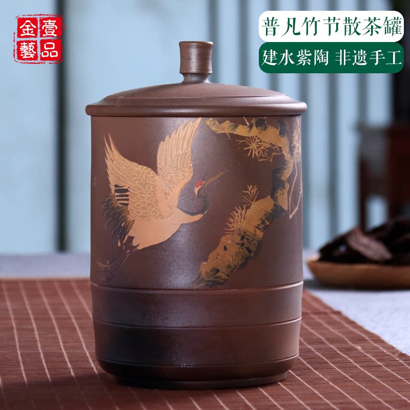 建水紫陶散茶罐柴烧茶叶罐储茶罐