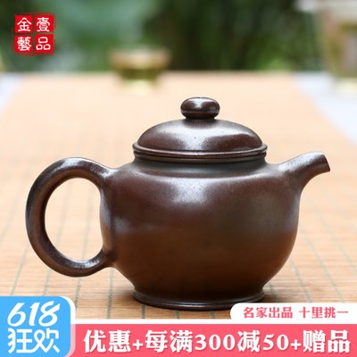 纯手工柴烧建水紫陶茶壶