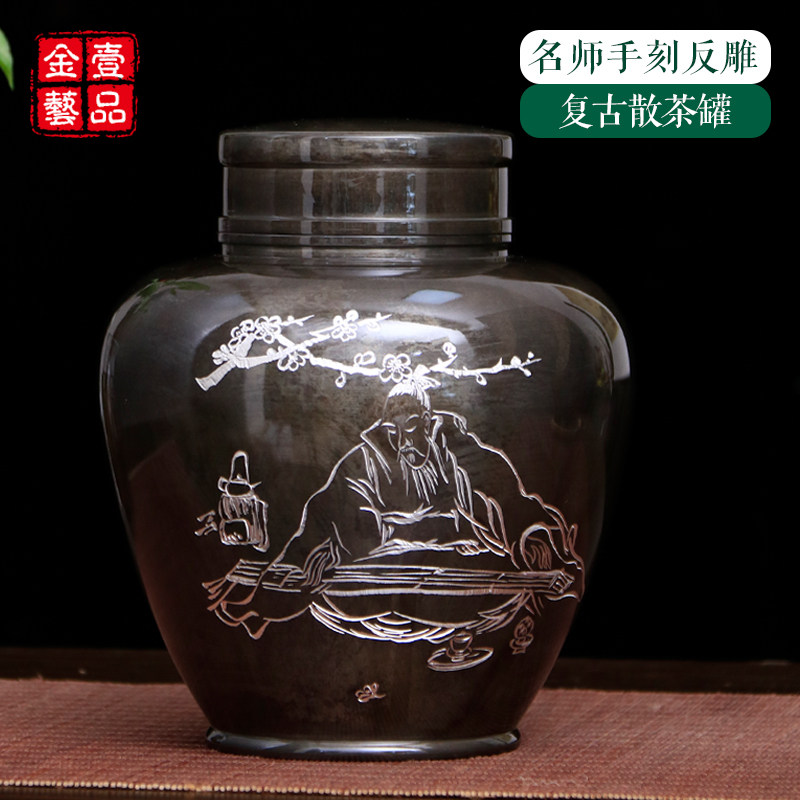 750克手工精细雕刻复古做旧茶仓