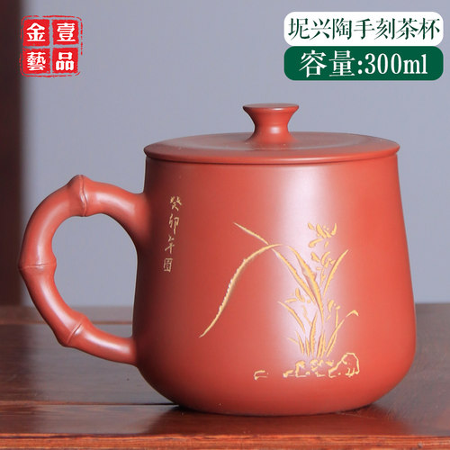 300ml钦州纯手工坭兴陶壹品金艺