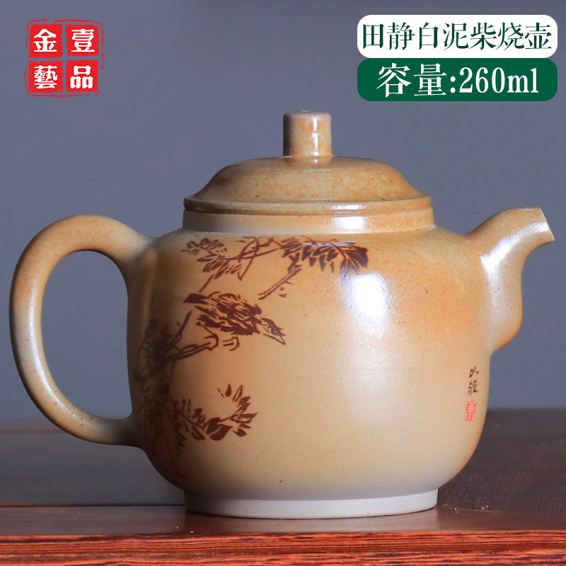 260ml 云南建水紫陶纯手工白泥柴烧茶壶刻填陶泥茶道壶田静 Z23