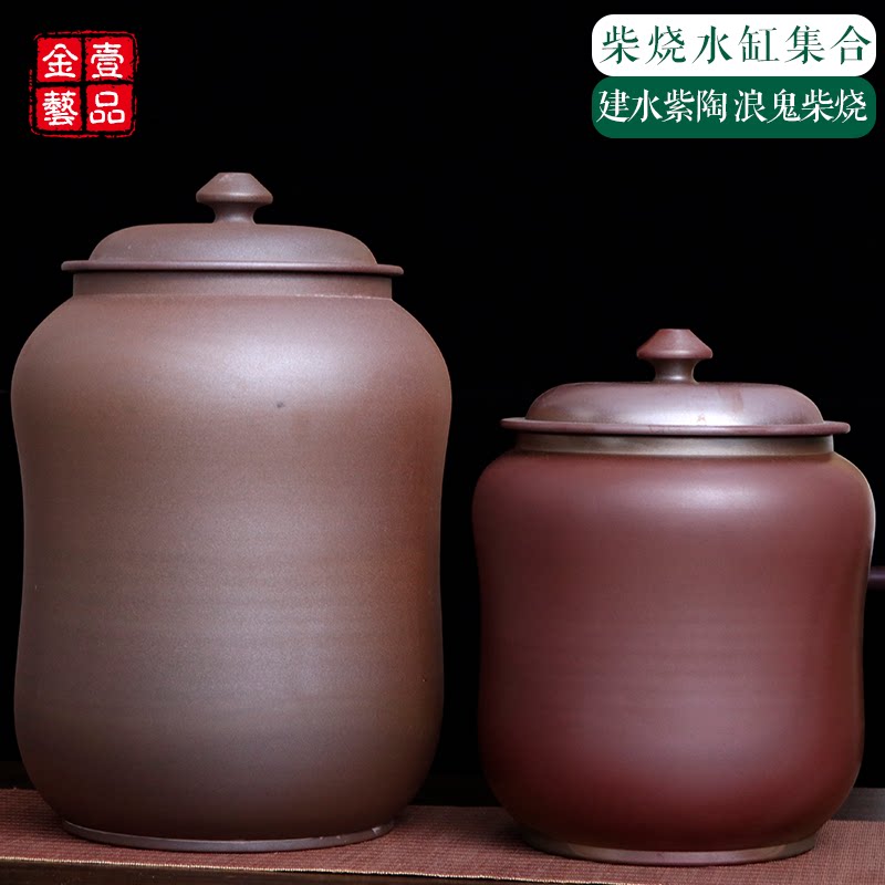 建水紫陶14.5/24L浪鬼柴烧水缸