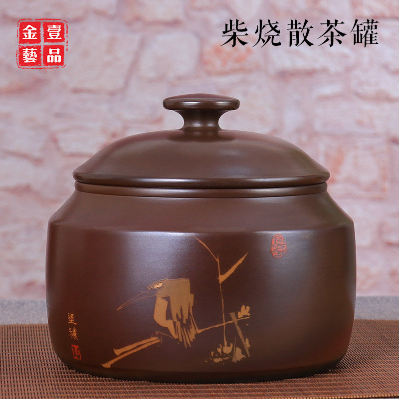 四两生普散茶罐建水紫陶茶叶罐醒茶罐密封保鲜罐 /柴烧罐 器M70
