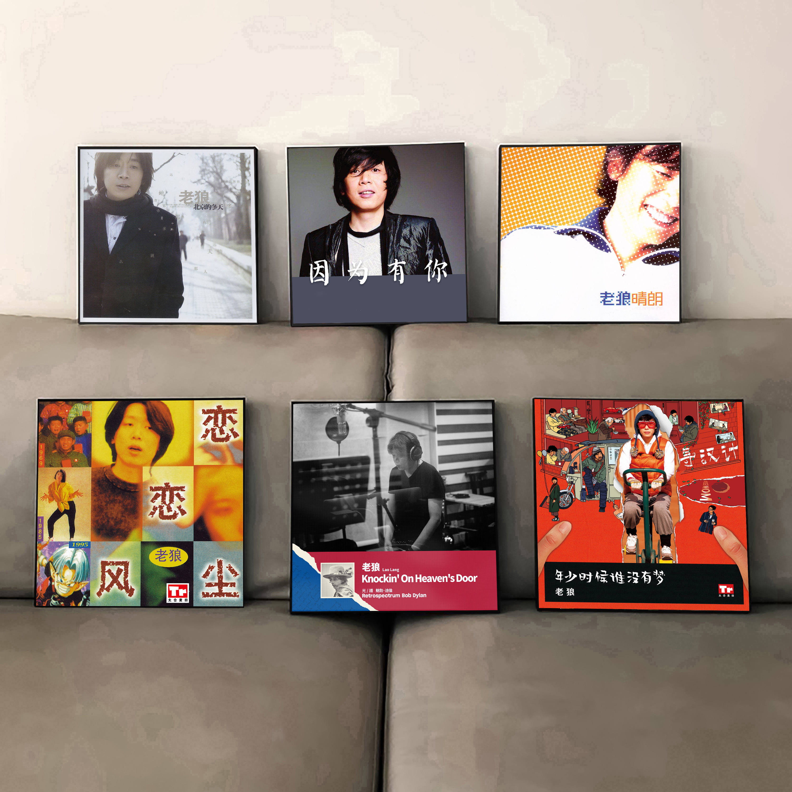 老狼周边专辑封面海报挂画音乐酒吧定制装饰画客厅卧室宿舍壁画