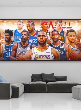 NBA全明星挂画男生卧室客厅背景墙装饰画体彩店篮球馆墙面壁画