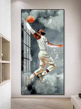 詹姆斯挂画NBA篮球明星周边装饰画篮球馆墙面壁画男生卧室玄关画