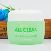 上海伊蓓诺化妆品旗舰店清洁霜深层清洁卸妆修复滋润补水清洁