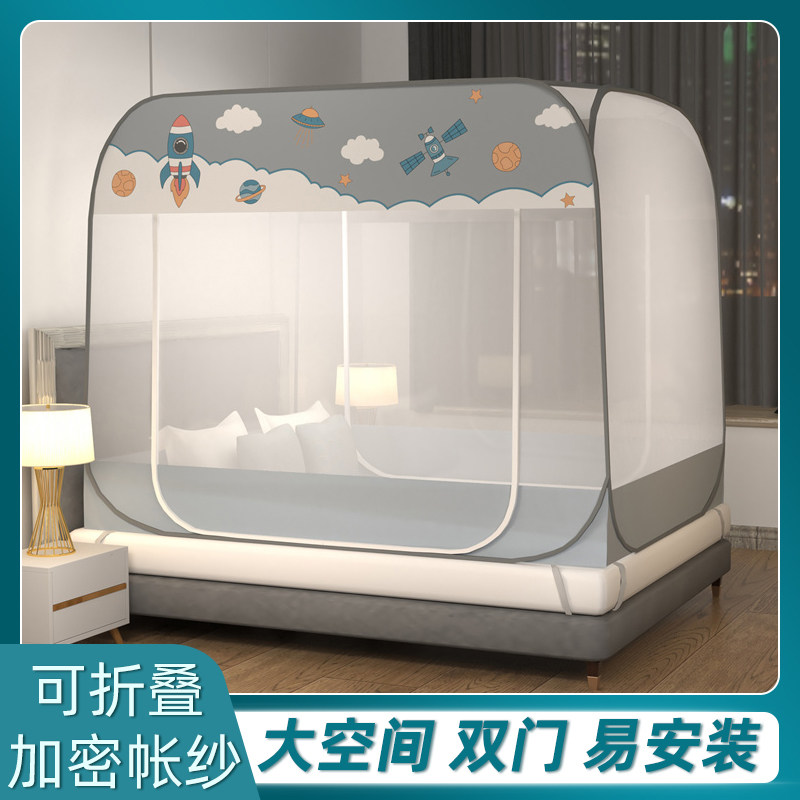 蒙古包蚊帐免安装儿童防摔折叠宿舍上下铺家用卧室床通用加密新款