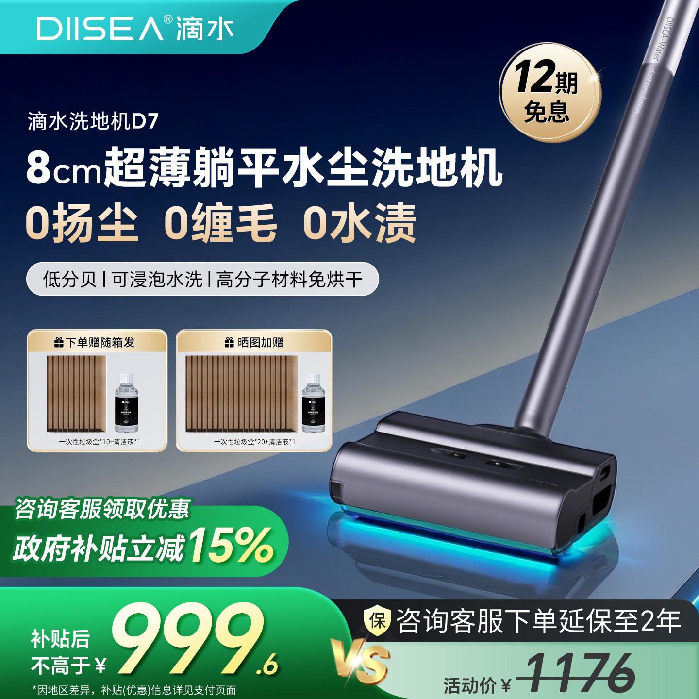 以水代吸牵引助力低噪音躺平8cm