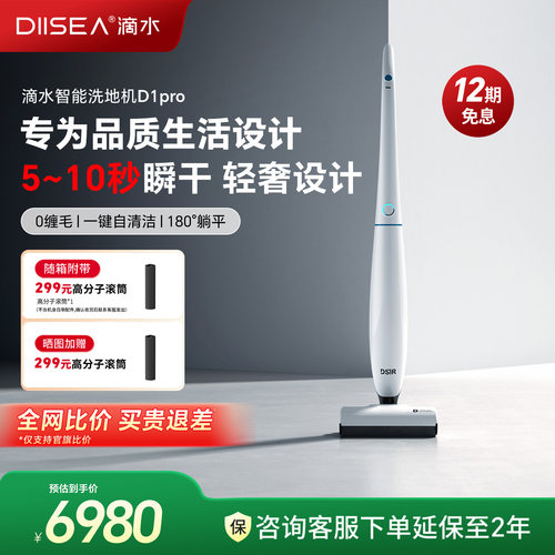 滴水水尘环流技术高分子柔性滚筒
